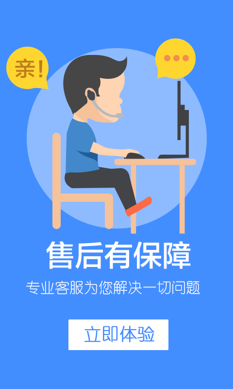 手机刷阅读量软件下载,-第1张图片-雷盾自助建站|ai文本生成,aigc软件站公司网站源码-天霸装饰 手机刷阅读量软件下载,-第1张图片-雷盾自助建站|ai文本生成,aigc软件站公司网站源码-天霸装饰