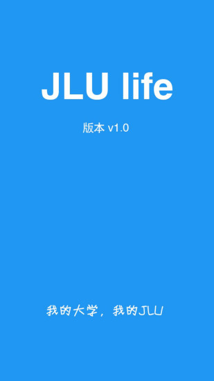 JLU life v1.0 ׿ 2