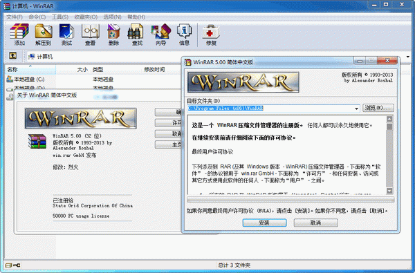 WinRARһ64Bit v6.11 x64 װ 0