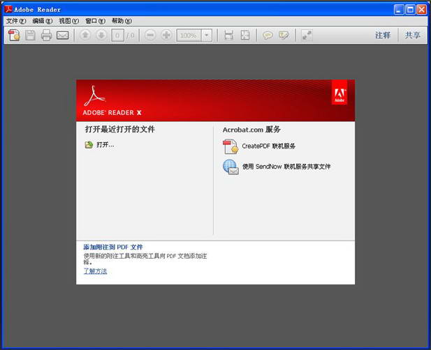 Adobe Reader X v10.0.0 İ 0