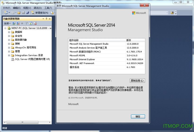 SQL Server 2014 ҵ ͼ0