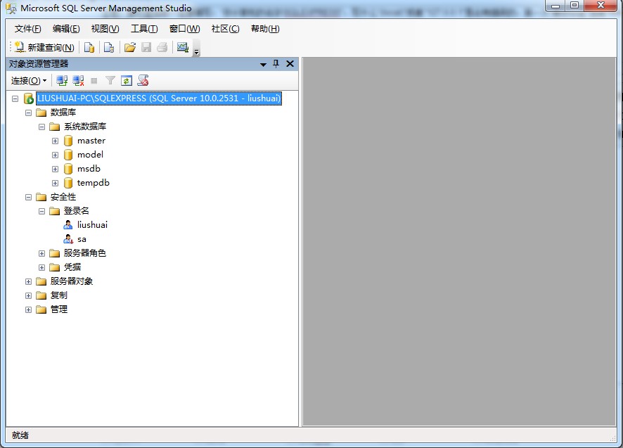 sql server 2008 ssmsee ͼ0