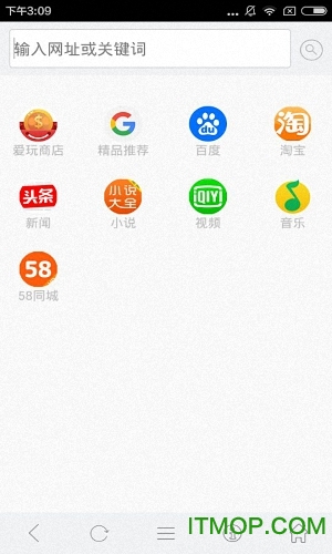 愛.瀏覽器手機(jī)版下載 v1.0 安卓版 1