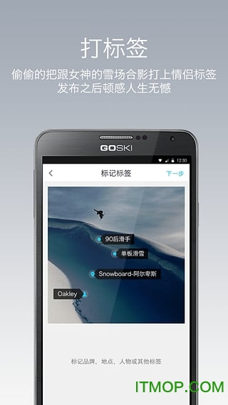 GOSKIȥѩ v4.4.6׿ 3