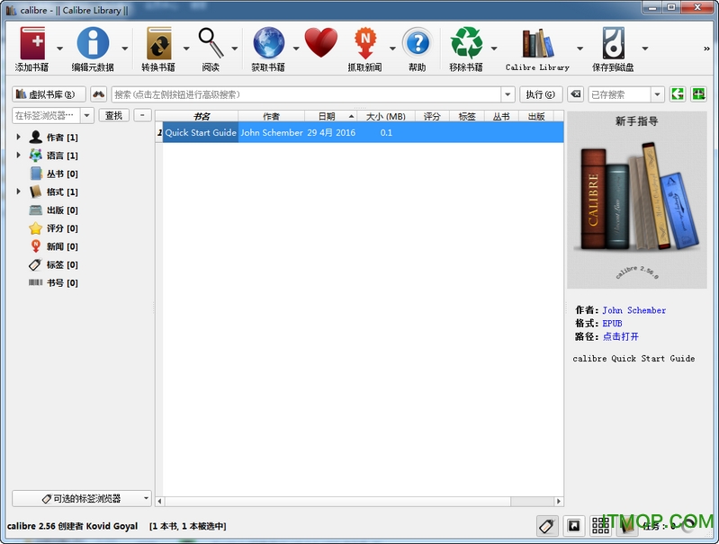 Calibre Portable ͼ0