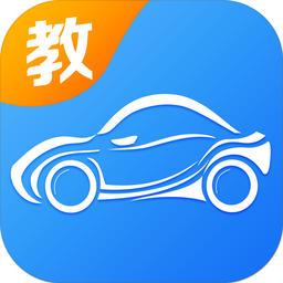 慧學(xué)車教練端