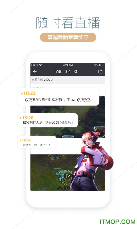 多玩神镜头iphone版下载 v1.0.0 官方ios手机版 3