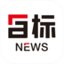 目標新聞app