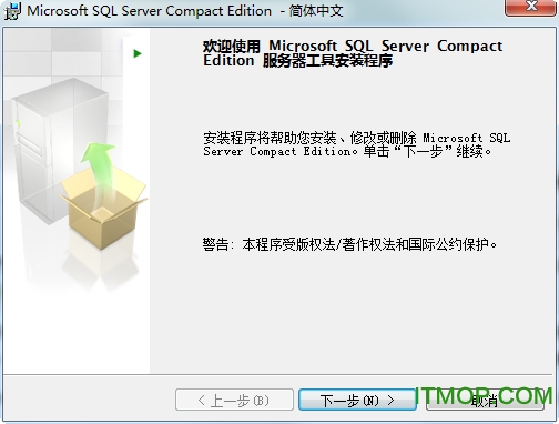 SQL Server 2005 Compact Edition ٷװ 0