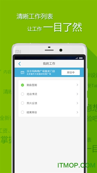 掌终宝下载 v6.4.7 安卓版 0