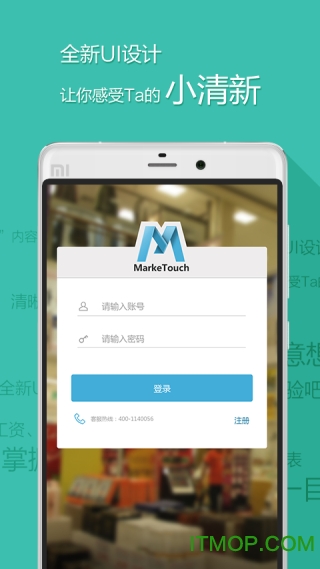 掌终宝下载 v6.4.7 安卓版 1