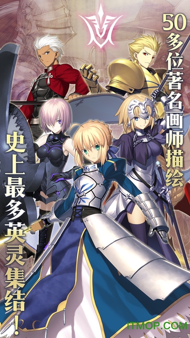 命运冠位指定破解版下载 命运冠位指定内购破解 Fate Grand Order 下载v1 17 0 安卓无限晶石版 It猫扑网