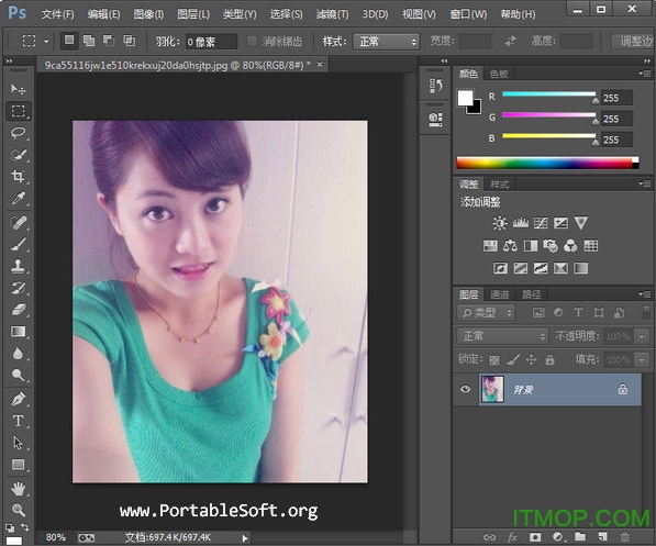 Adobe Photoshop CC下載 v15.2.2.310 綠色精簡中文版 0