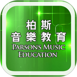 柏斯音乐PMC教学教师端