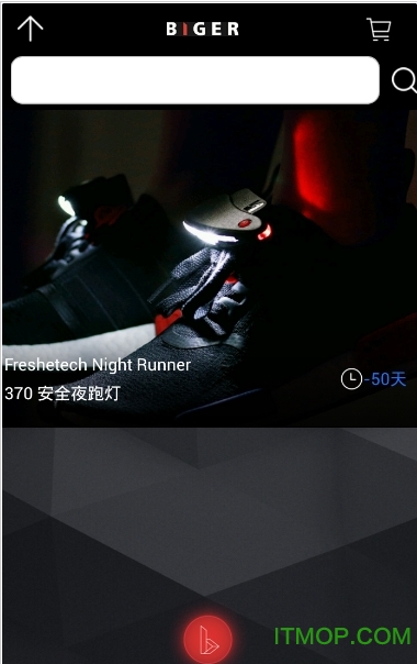 biger(毕格男仕)下载 v1.0.0 官网安卓版 1