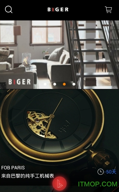 biger(毕格男仕)下载 v1.0.0 官网安卓版 2