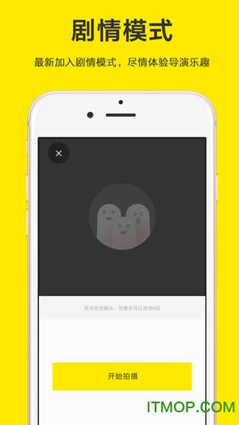 大腕苹果版下载 v1.2.4 iphone版 0