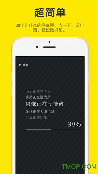 大腕苹果版下载 v1.2.4 iphone版 2