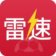 雷速网络考勤管理系统