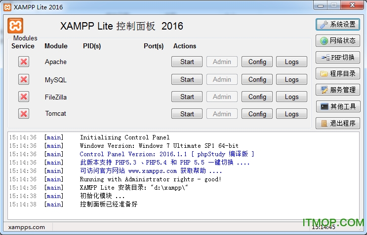 xampp(PHP5.3+5.6+7.0)下载 v2016 官方绿色版0