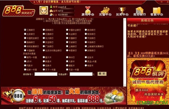 888棋牌游戏下载|888棋牌游戏平台下载v8.8 官