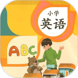 小学英语口语秀人教版