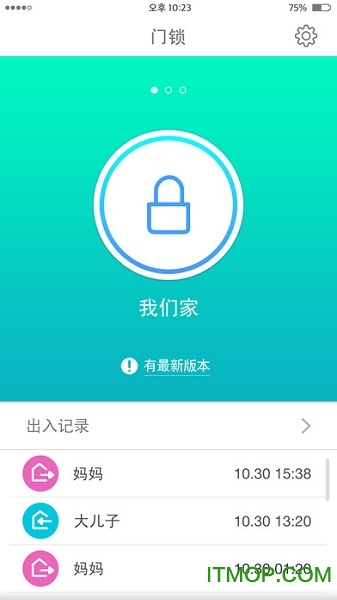 sHome Doorlock( app) ͼ0