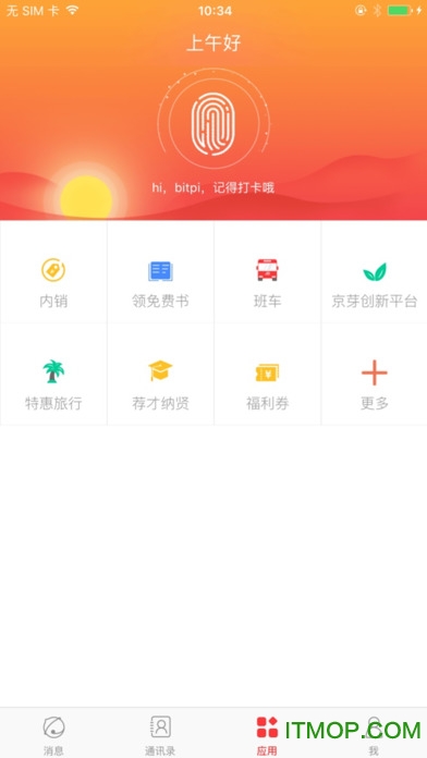 京东me apk下载|京东me客户端下载v3.0.1 官网