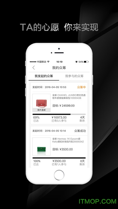 奢奢哒下载 v1.0.1 安卓版 2