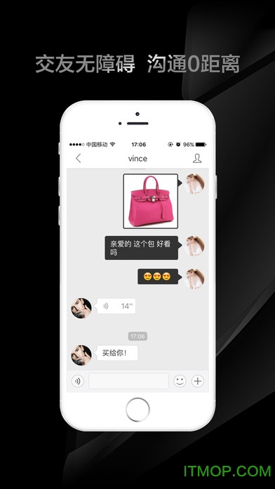 奢奢哒下载 v1.0.1 安卓版 3