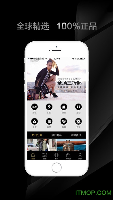 奢奢哒下载 v1.0.1 安卓版 4