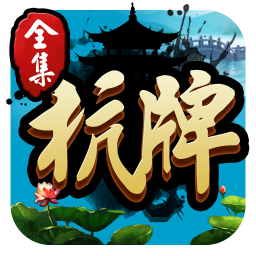 ߷溼ȫ԰v6.9.0 ٷ