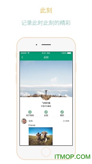 渺屏下载 v1.0.2 官网安卓版 0