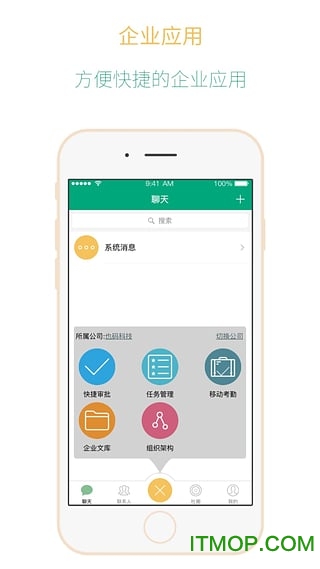 渺屏下载 v1.0.2 官网安卓版 1