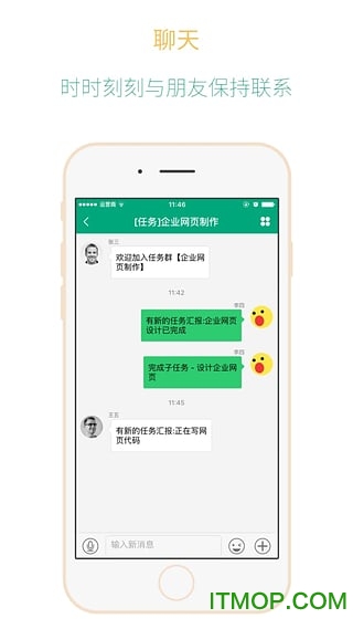 渺屏下载 v1.0.2 官网安卓版 2
