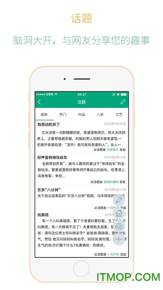 渺屏下载 v1.0.2 官网安卓版 3