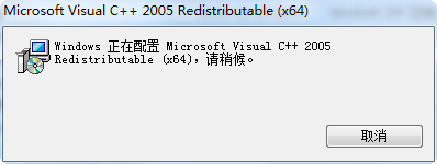 VC2005 п(Visual C++ 2005 SP1 runtime files SP1) ͼ0