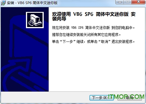 Visual Basic 6.0 SP6中文版 绿色版 0