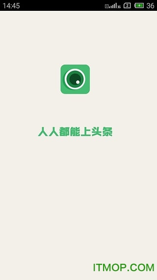 头条相机app下载 v1.1.0 安卓版 0