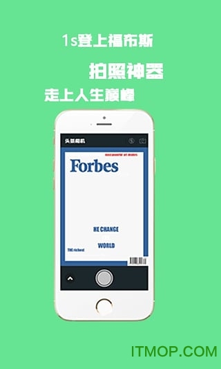 头条相机app下载 v1.1.0 安卓版 2