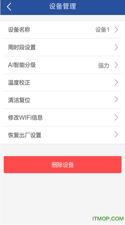 享佳净下载 v1.0 安卓版 2