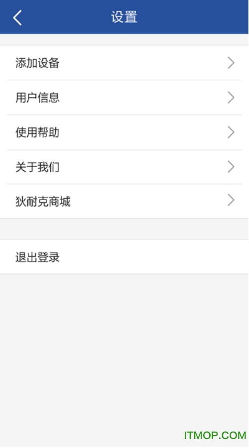 享佳净下载 v1.0 安卓版 3