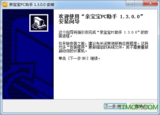 亲宝宝电脑版(亲宝宝PC助手)下载 v4.6.7 官方版0