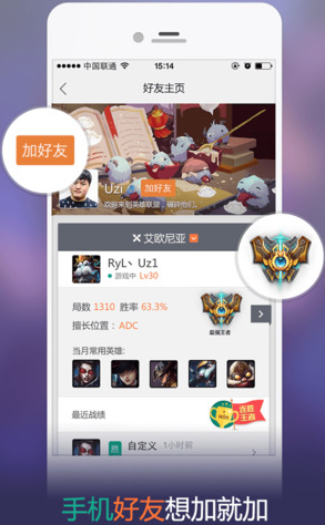 lolӢ˵԰ v8.16.1 ¹ٷ3