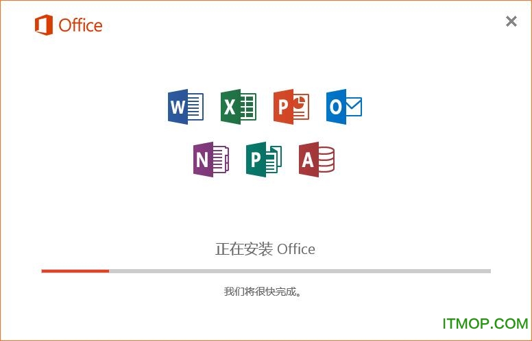 Microsoft Office Outlook2016 ͼ0