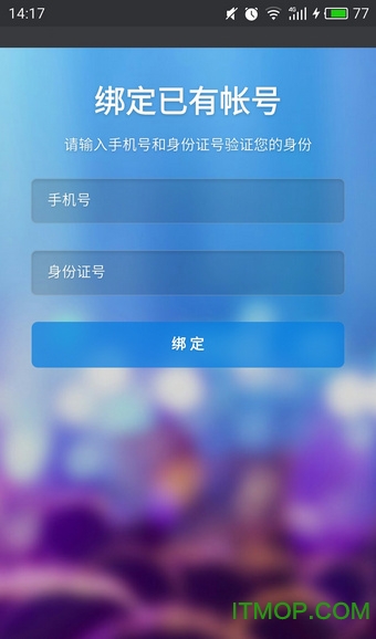 🌸悦花越有APP下载全攻略:功能解析,安全指南与用户真实评价 第1张 🌸悦花越有APP下载全攻略:功能解析,安全指南与用户真实评价 第1张