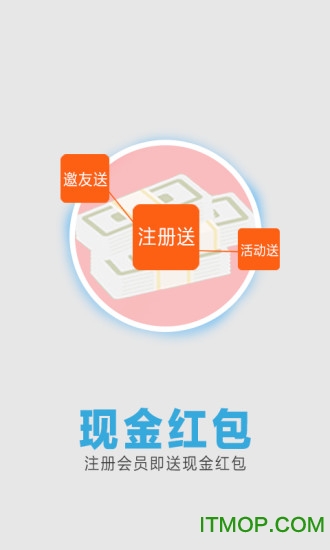 易帘手机版下载 v2.2.9 安卓版 2