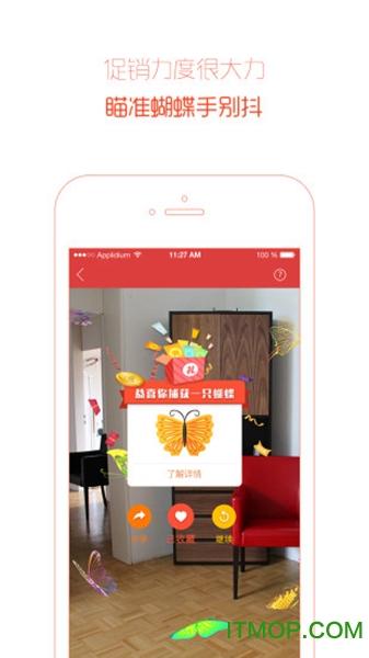 微蝶app下载 v1.0.1 安卓版 0
