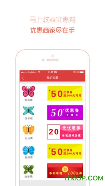 微蝶app下载 v1.0.1 安卓版 1