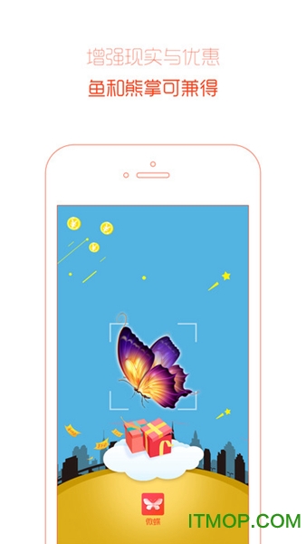 微蝶app下载 v1.0.1 安卓版 2
